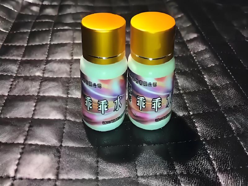 成人催药迷用品9762-zCnP型号